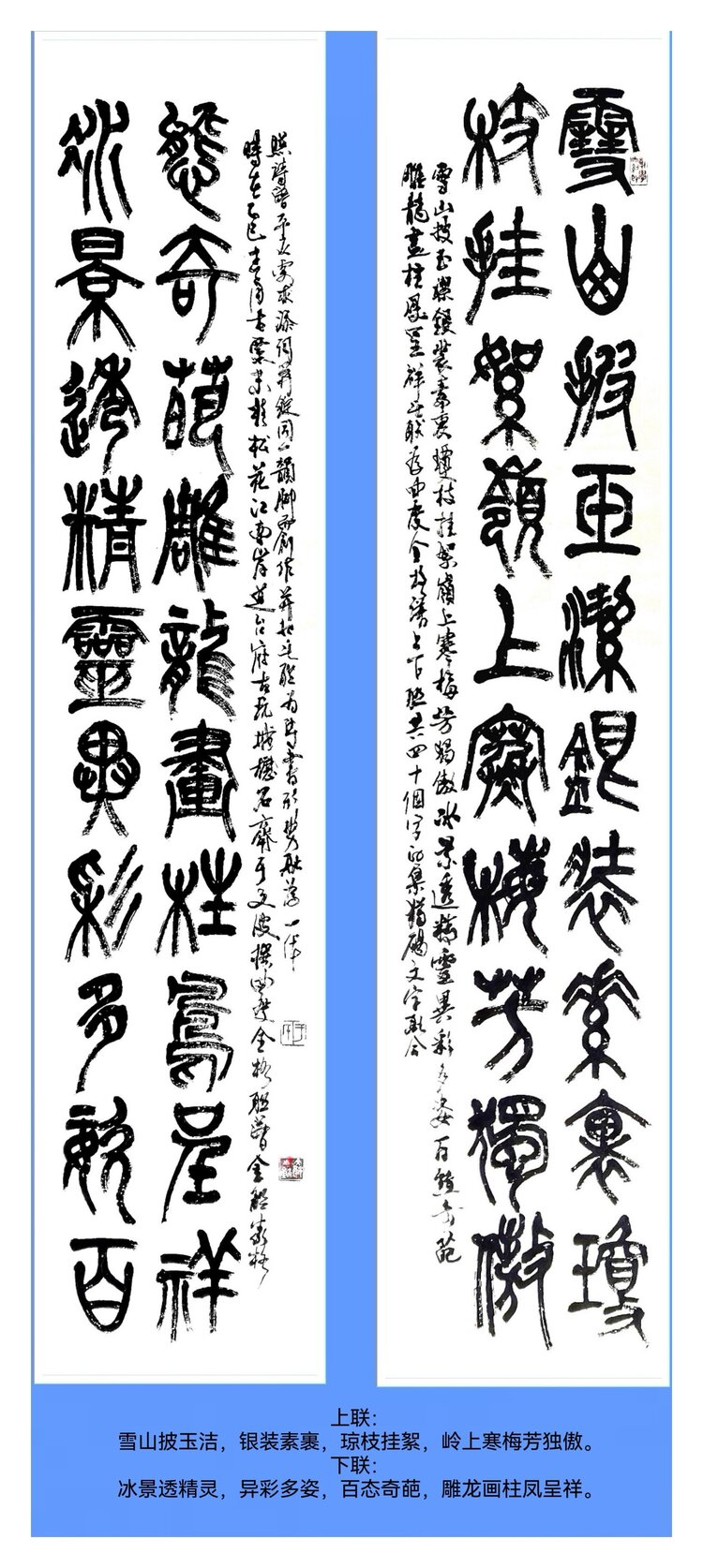 文博