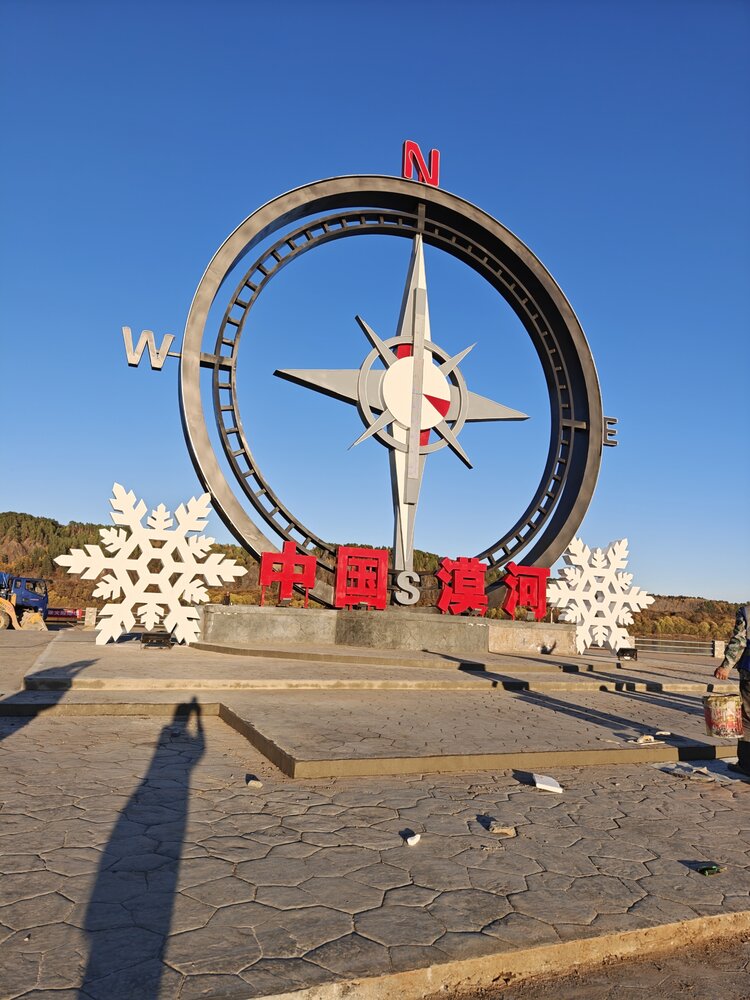 Fan静享时光
