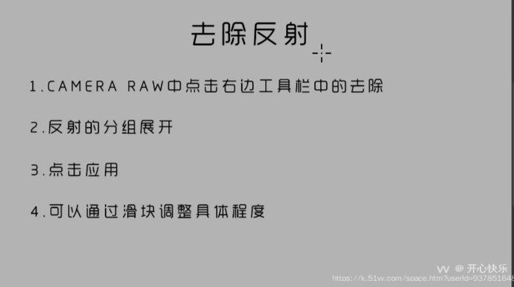 开心快乐