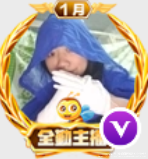 英靈微鯹藍942043986