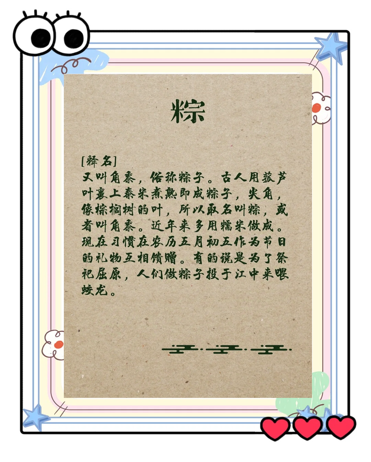 青山隐🍶梅兮颜