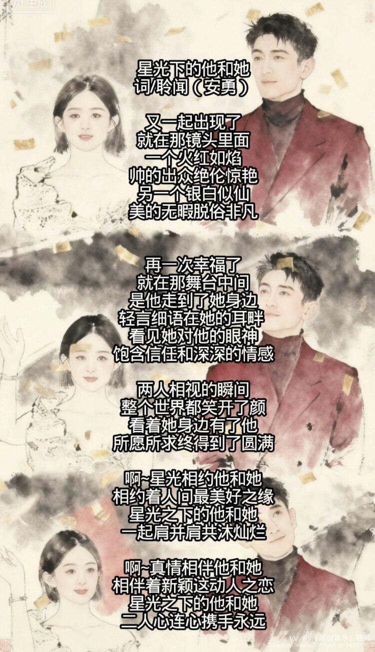 （原创音乐）聆闻