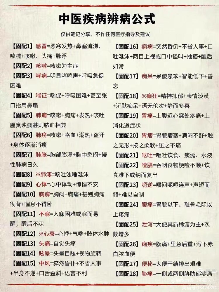 VⅤ深山老林