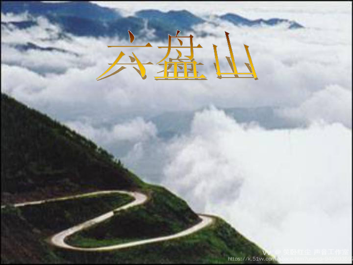 笑卧红尘 声音工作室