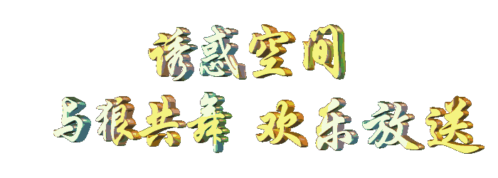 瀚坤