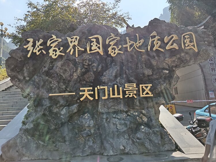 景星庆云