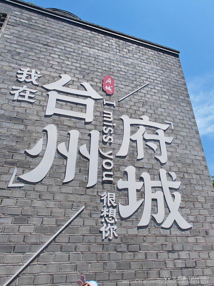 闲者（yuwem）
