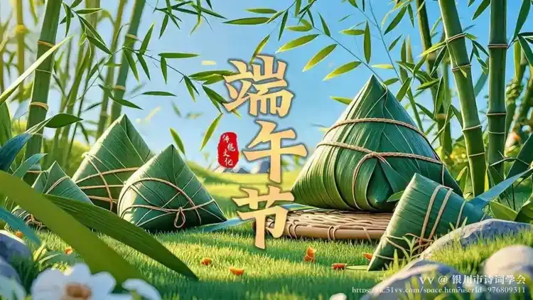 银川市诗词学会
