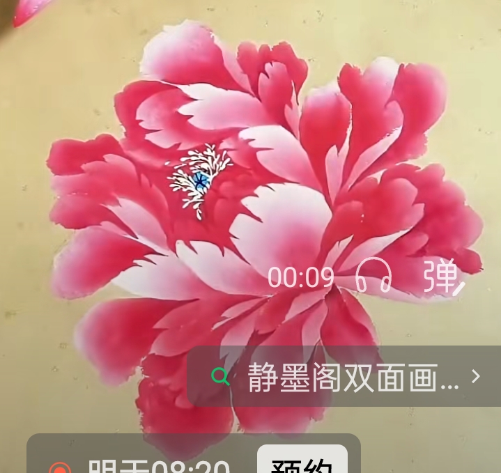 腊梅