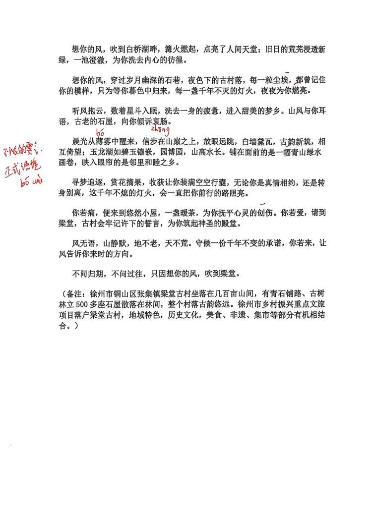 宁静致远