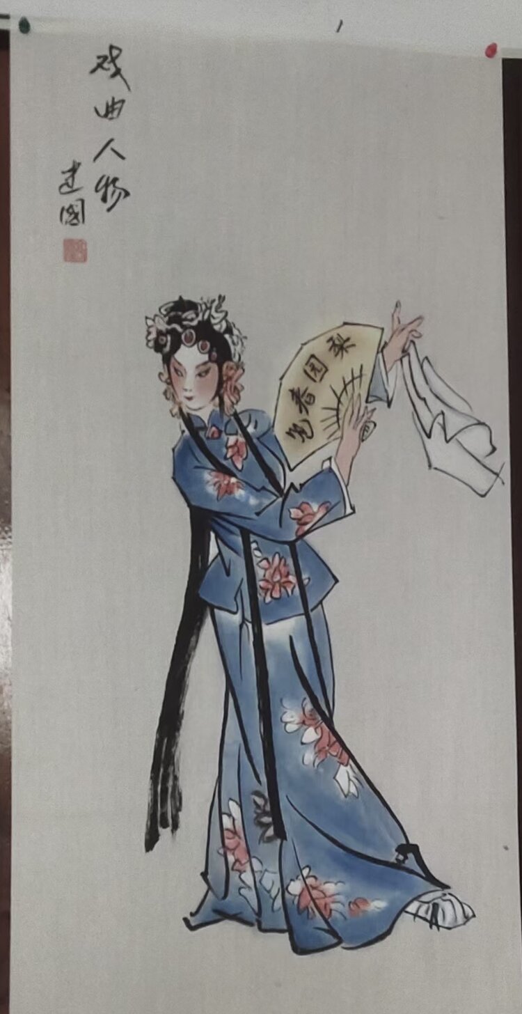 遇李。