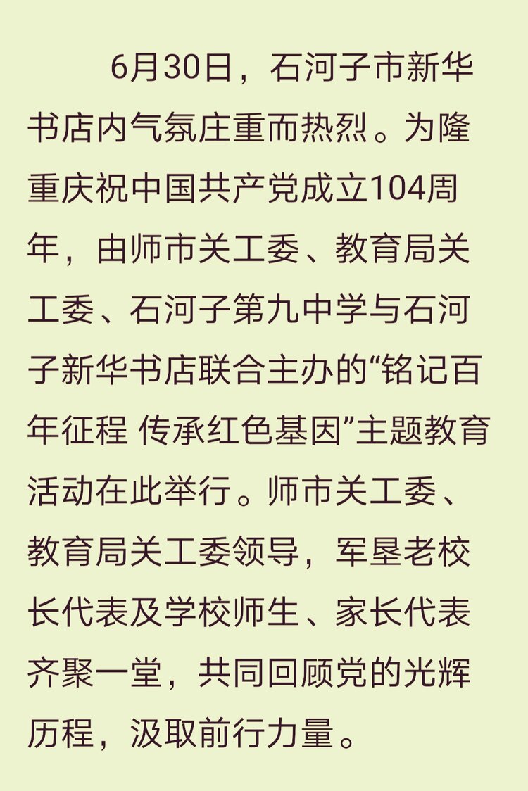 大漠飞雪
