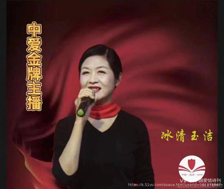 中国爱情诗刊