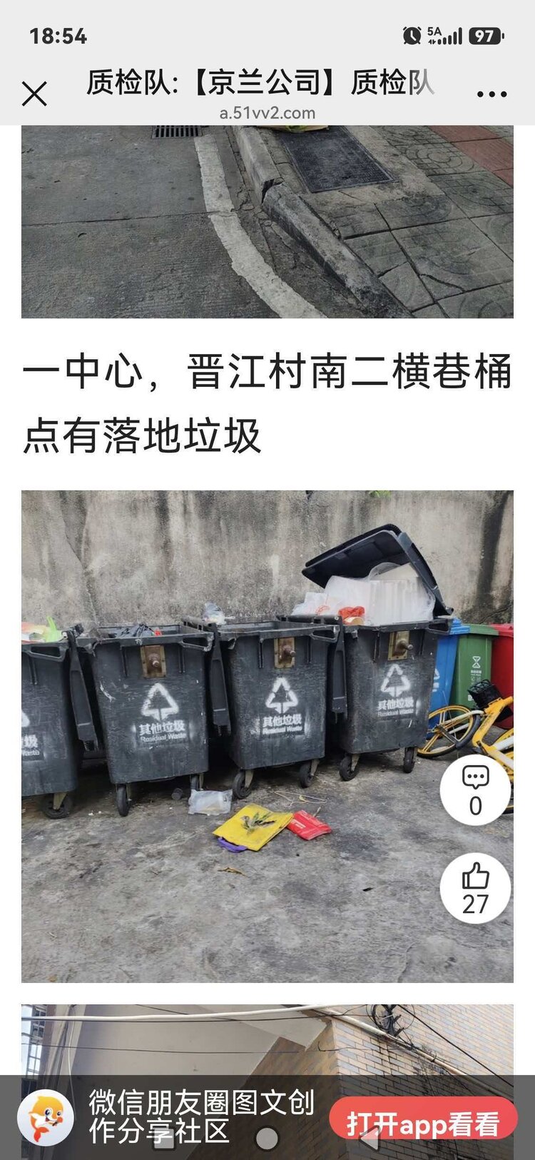 珠