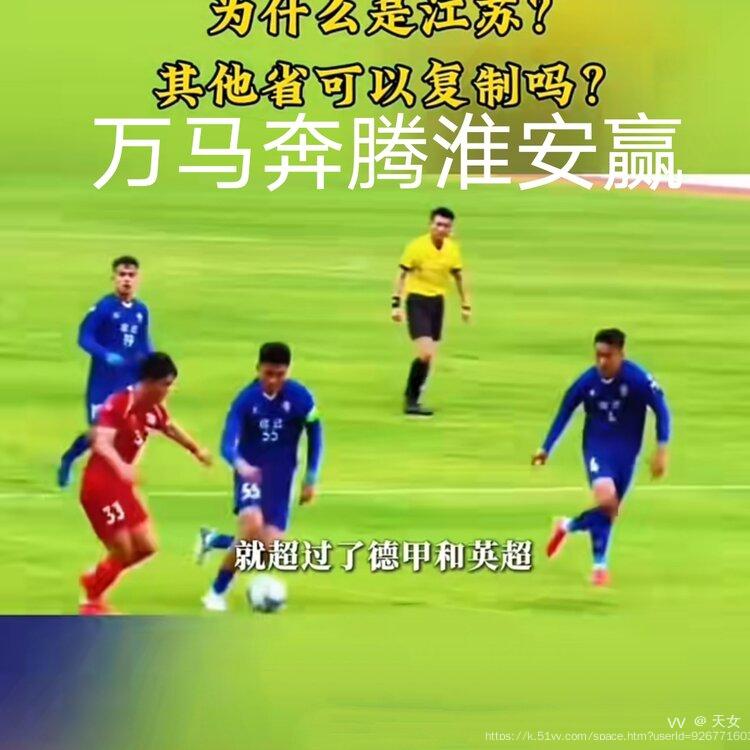 天女