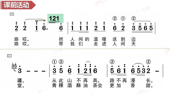 雨霖玲