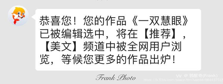 郭醒奇(Frank）
