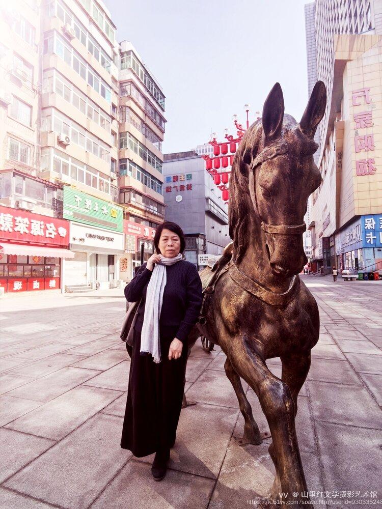 山里红文学摄影艺术馆