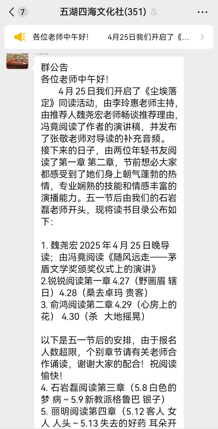 石岩磊（文声汇影）