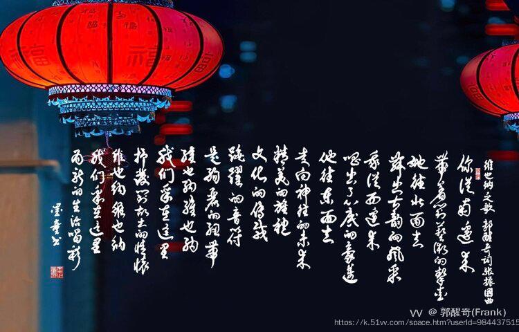 郭醒奇(Frank）