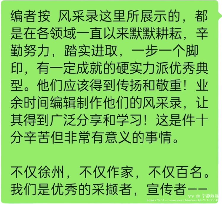 宁静致远