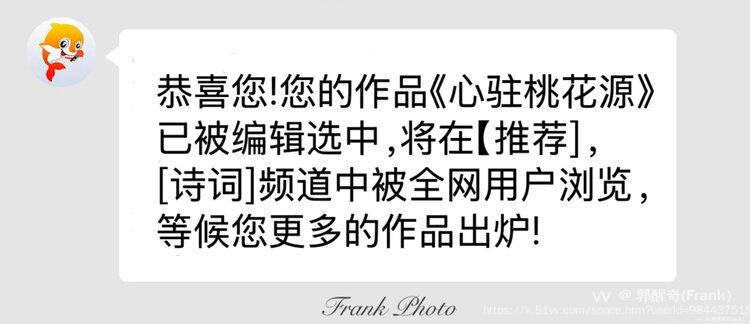 郭醒奇(Frank）