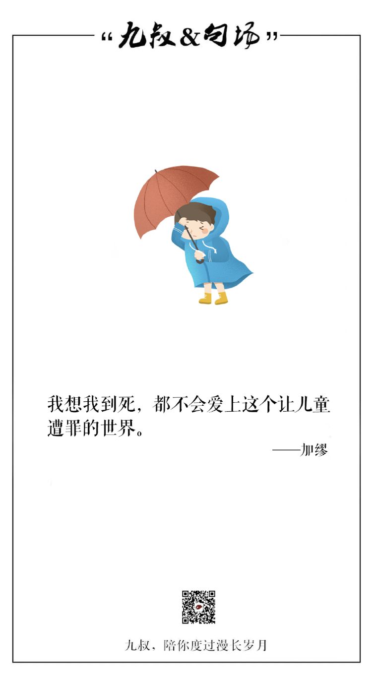 九姐^_^