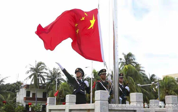 中国思路海浪花文化艺术服务中心