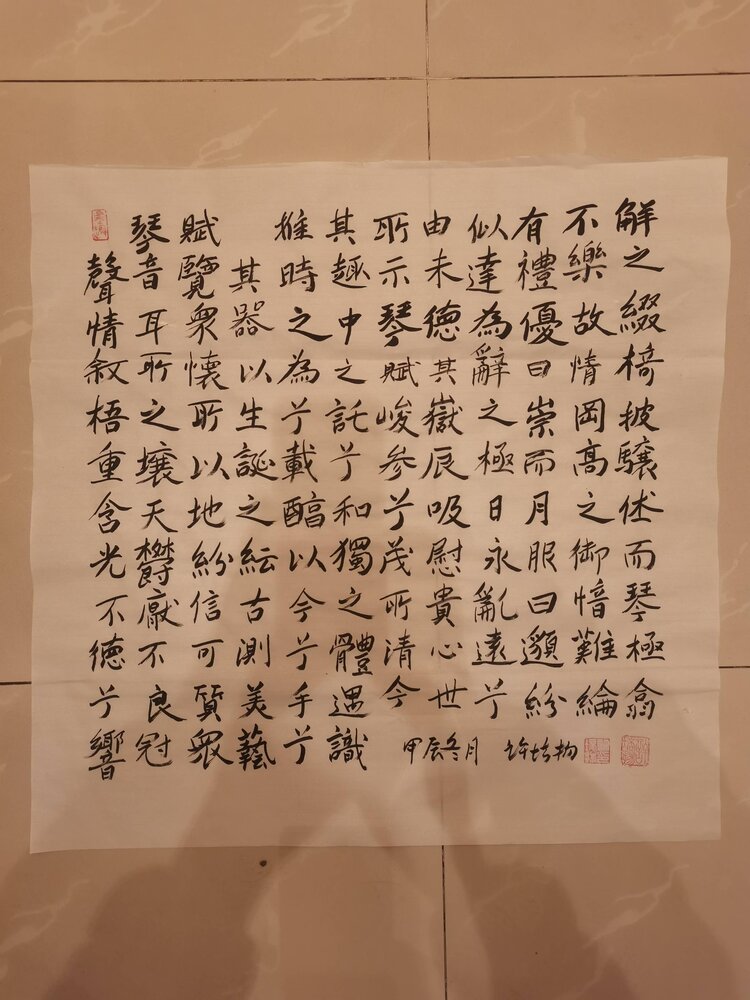 九州四川网文学社主编  杨万全