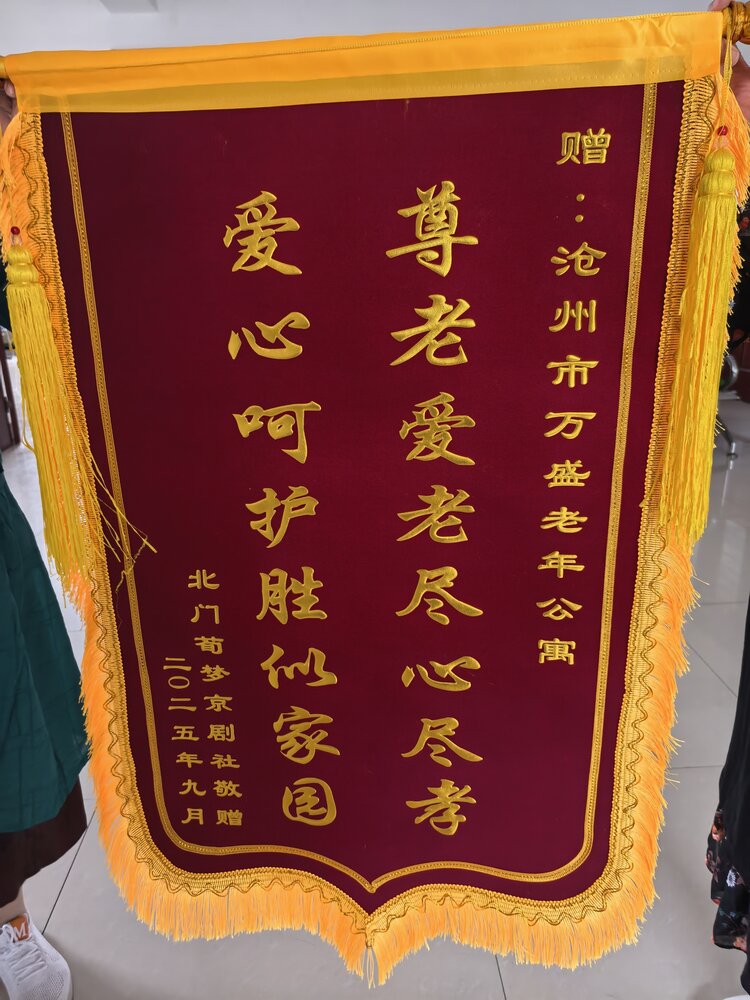 荀梦