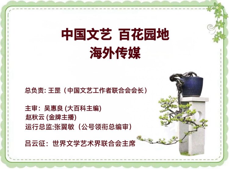 吴老师