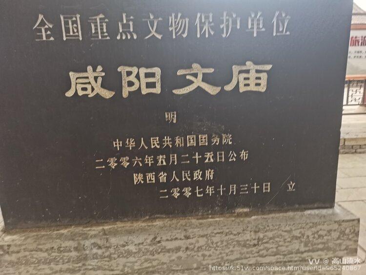 高山流水