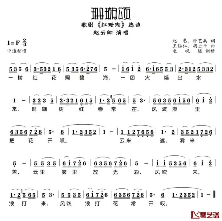 甜儿
