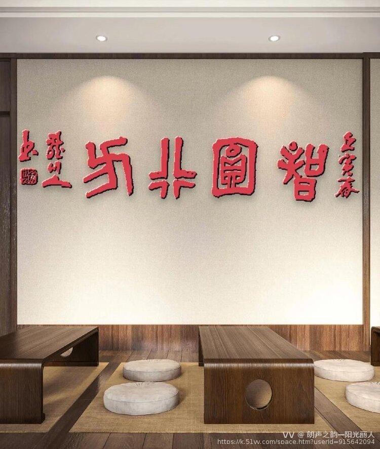 朗声之韵—阳光丽人