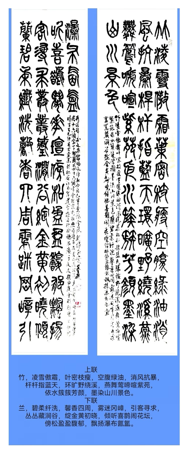 文博