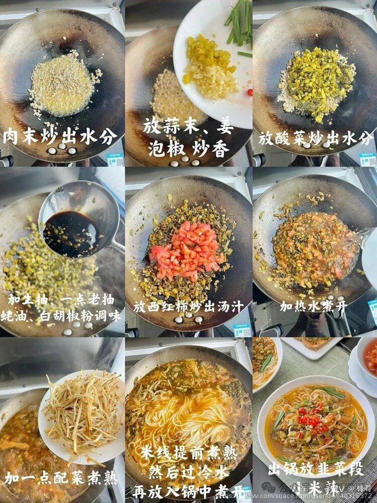 锋哥