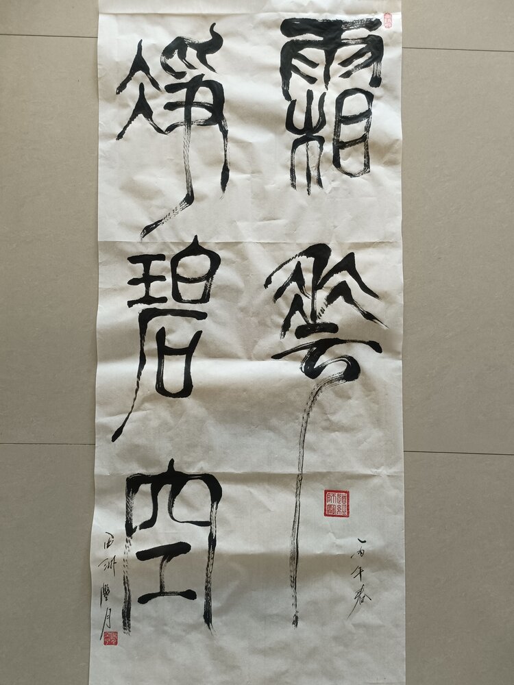 曌月一空了巜原创与朗诵者》