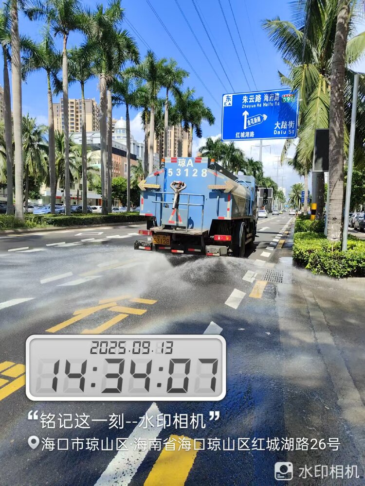 北环京环公司