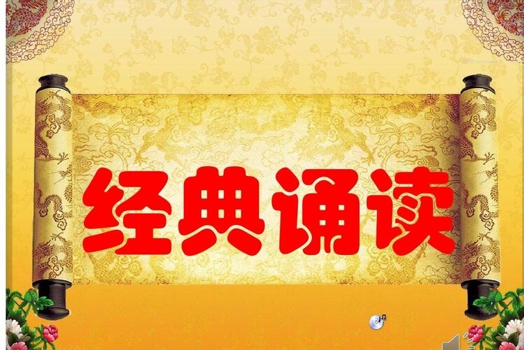 银川市诗词学会