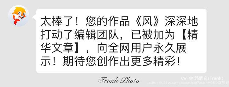 郭醒奇(Frank）