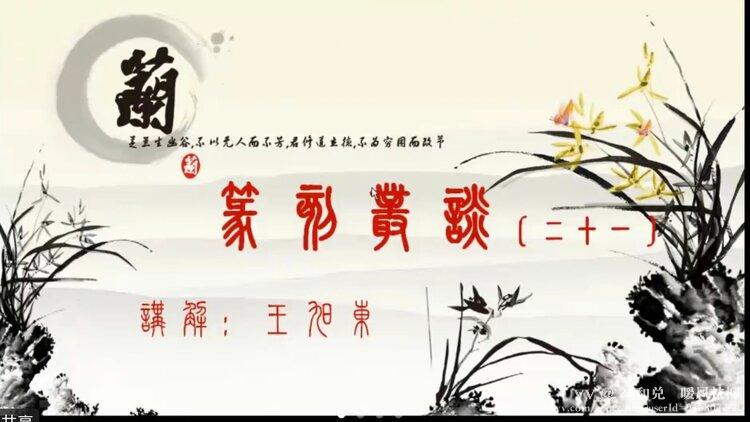21和兑✨暖风扶柳
