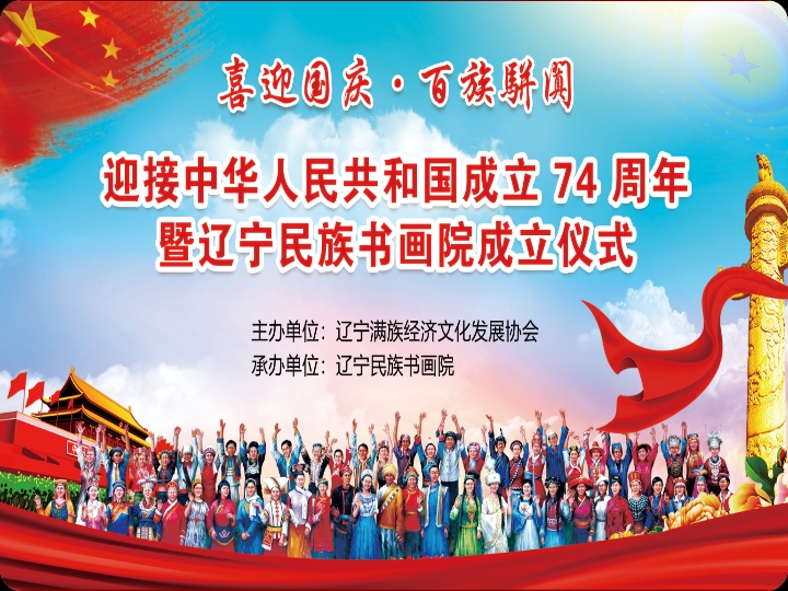 民生在线