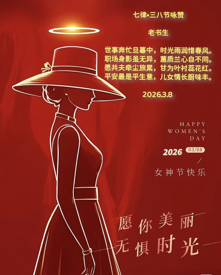 老书生【西窗剪烛】