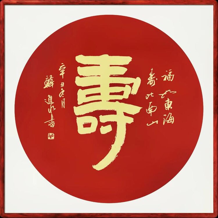 《华人文艺选刊》赵良田主编