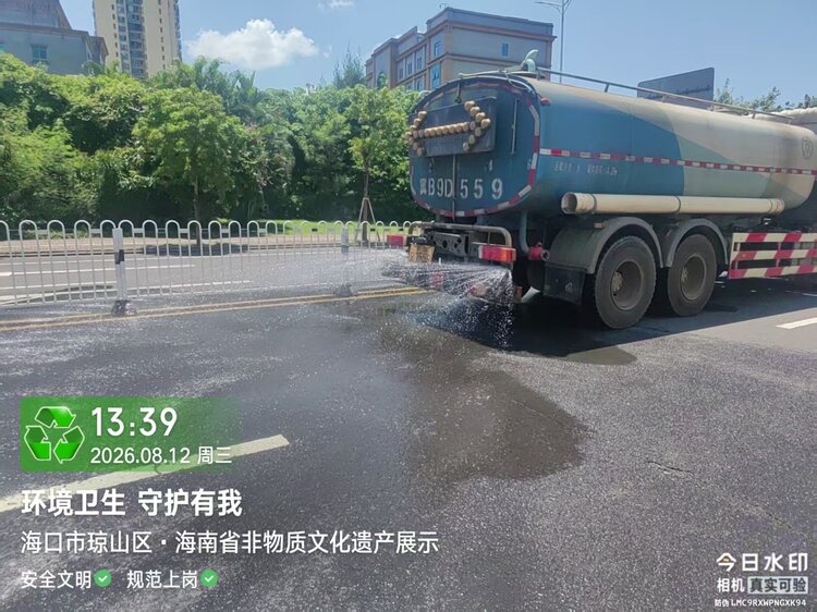北环京环公司