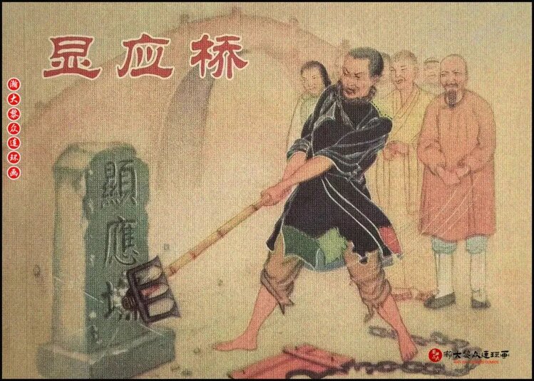 赵保军怀旧连怀画