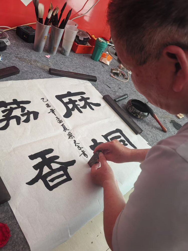 《华人文艺选刊》赵良田主编