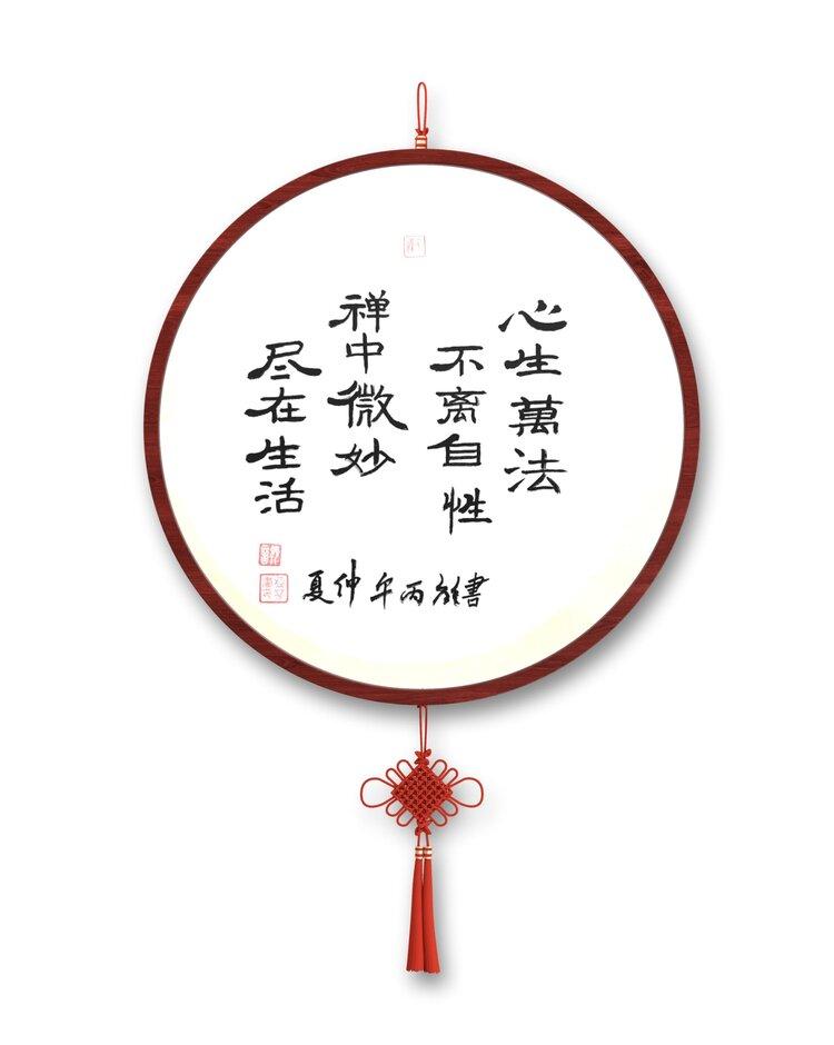 智瑞