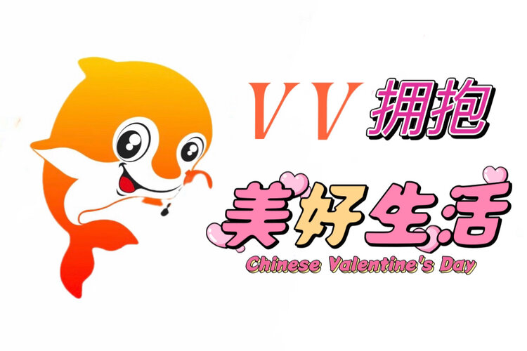 龙马精神