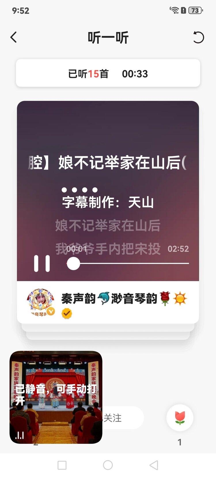秦声韵🐬渺音琴韵🌹☀️